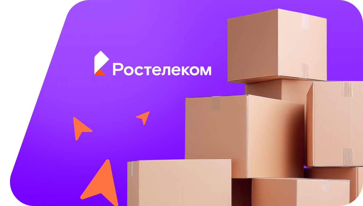 Переезд в новую квартирув посёлок Газырь (Краснодарский край)